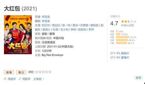 娱乐吃瓜全集播放,揭秘娱乐圈幕后真相，带你领略明星们的真实生活