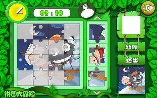 娱乐吃瓜酱拼图游戏攻略,轻松解锁高分秘籍