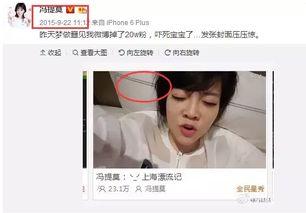 娱乐圈吃瓜 主播是谁,知名主播竟是“吃瓜”达人