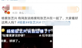 娱乐吃瓜张凌赫视频,揭秘娱乐圈幕后故事