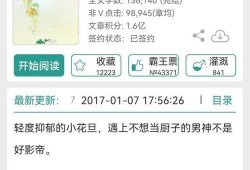 娱乐圈吃瓜推文小说,瓜田里的秘密风云