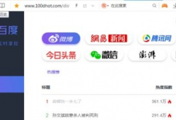 五一吃瓜网页版官网,揭秘热门事件幕后真相！