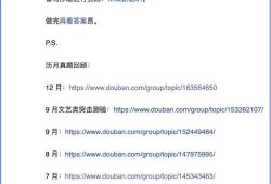 豆瓣怎么吃娱乐圈瓜,跟豆瓣一起品尝“瓜果盛宴”