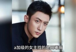 娱乐圈八卦吃瓜爆料断袖,断袖之谜，揭秘明星断袖背后的真相