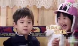 娱乐八卦一定吃瓜