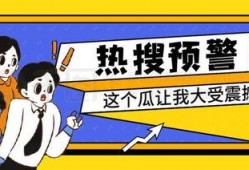 娱乐吃瓜封面如何做,从吃瓜封面看明星幕后故事