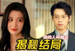 娱乐圈吃瓜巧合小说推荐,意外巧合下的瓜田奇缘