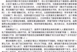 很火的娱乐圈吃瓜文件,吃瓜文件曝光惊人内幕